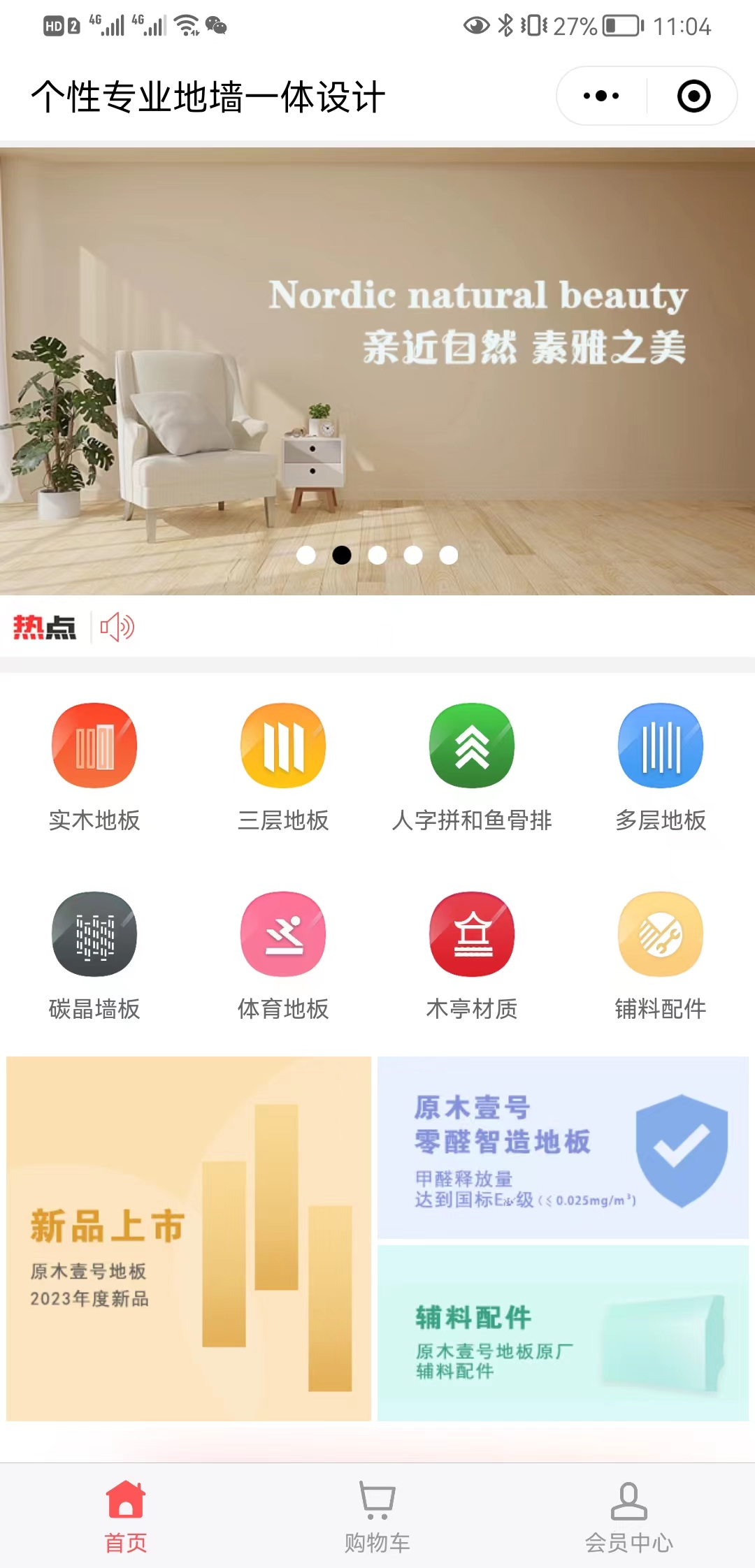 【方法】原木壹号【什么意思?】1.jpg