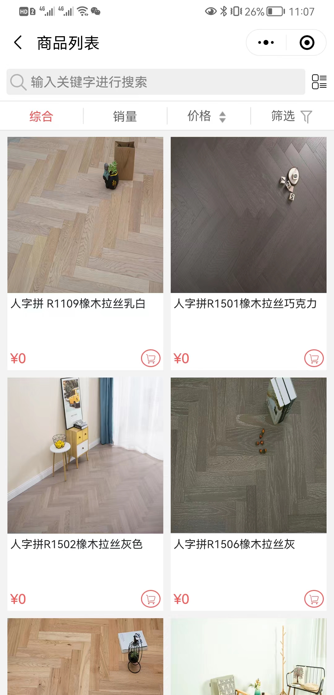 【方法】原木壹号【什么意思?】3.jpg