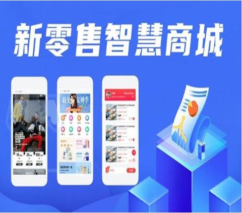 温州【科技】我店-我店系统开发-我店源码-我店源代码-我店开发【有哪些?】