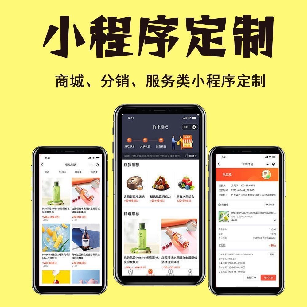 温州【标准】279模式开发：深度解析与创新解决方案白皮书 【279模式开发技术详解】【有什么用?】
