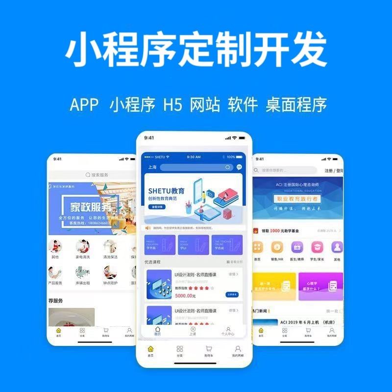 温州【分类】279模式开发：深度解析与企业赋能白皮书【279模式开发案例分析】【有哪些?】