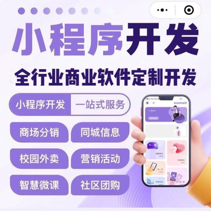 温州【如何做】深度解析：舌诊软件系统开发——技术、趋势与浩广网络解决方案【怎么样?】
